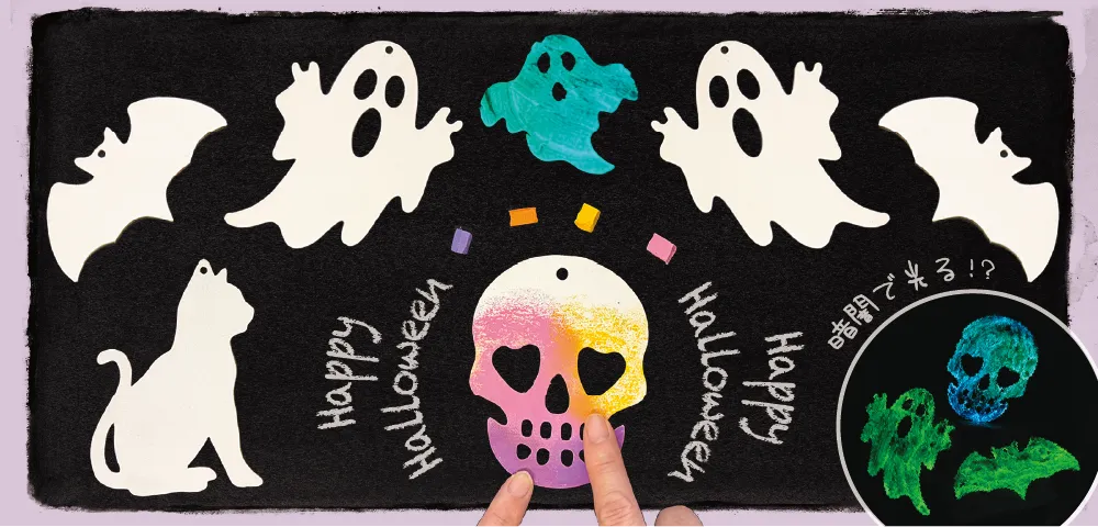 halloweendeco
